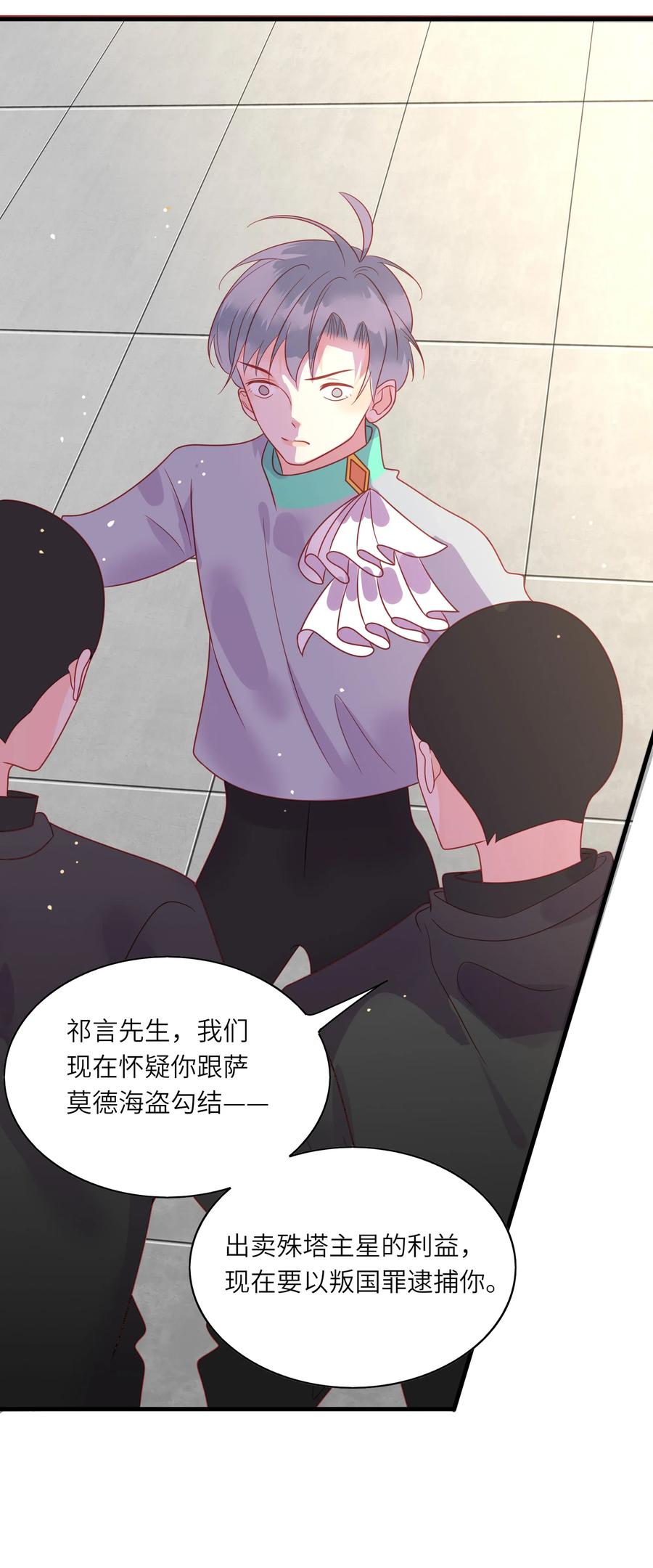 226 开火14