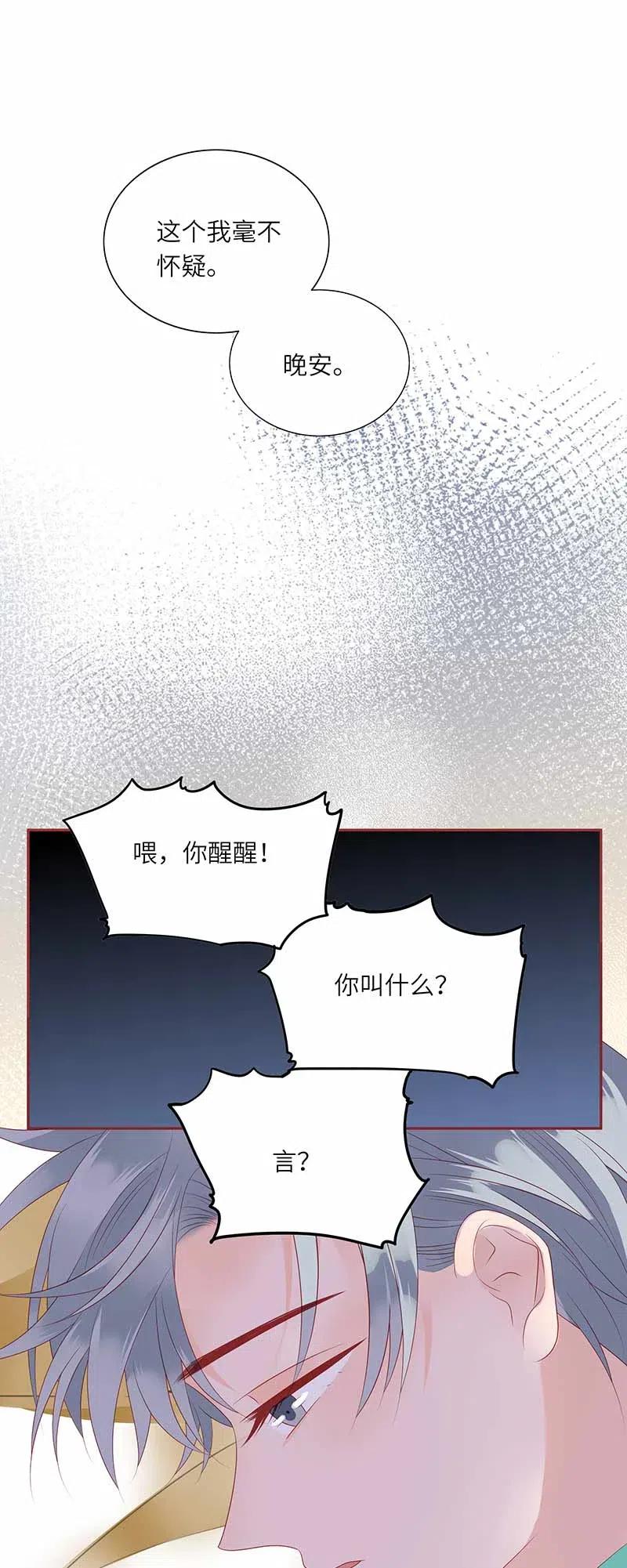 218 孤身前往6