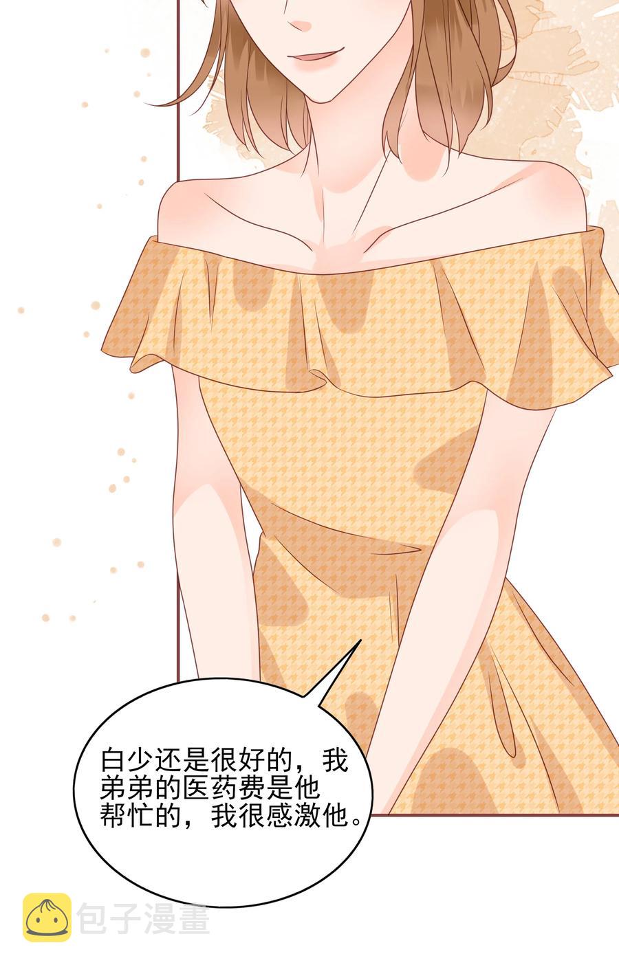 174 心之所向20