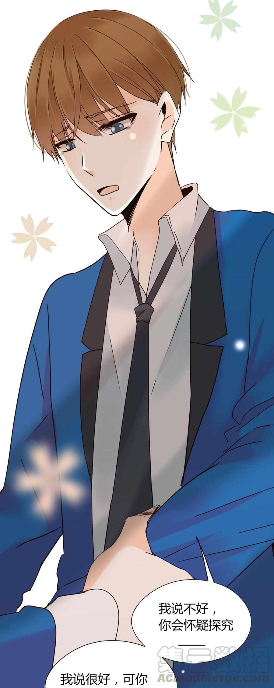 008 相爱本无输赢18