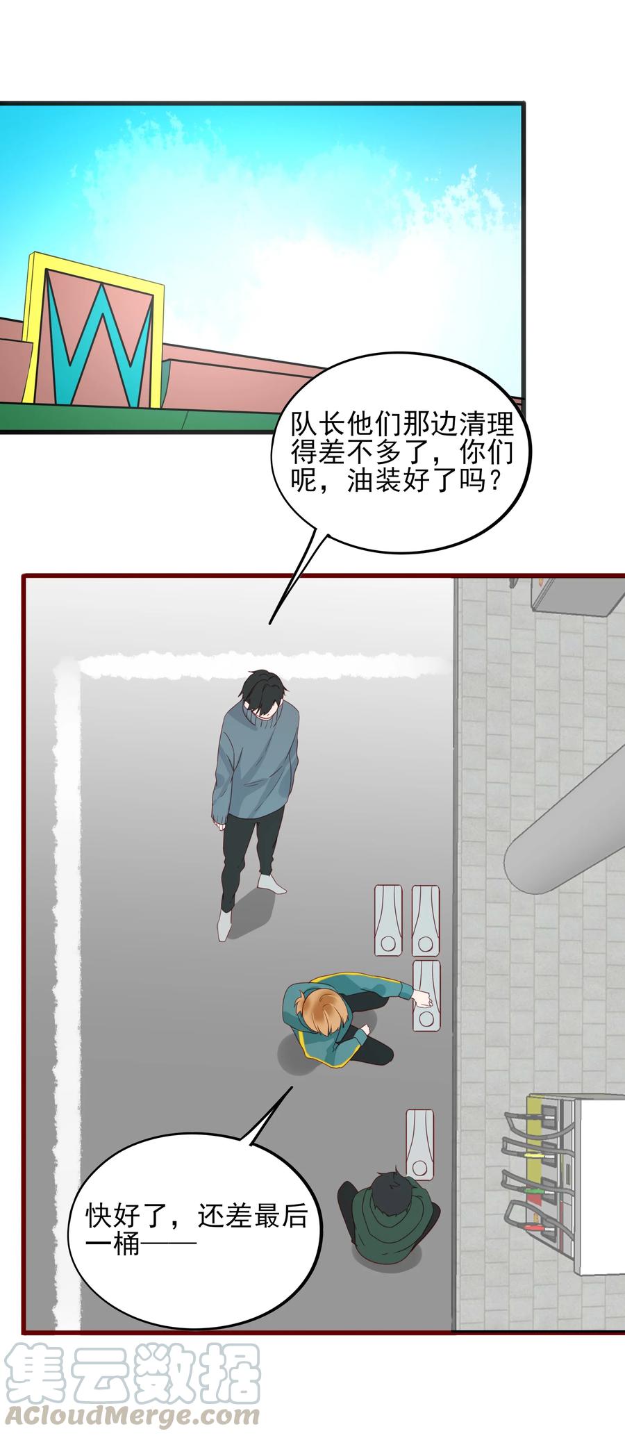 080 决不放弃0