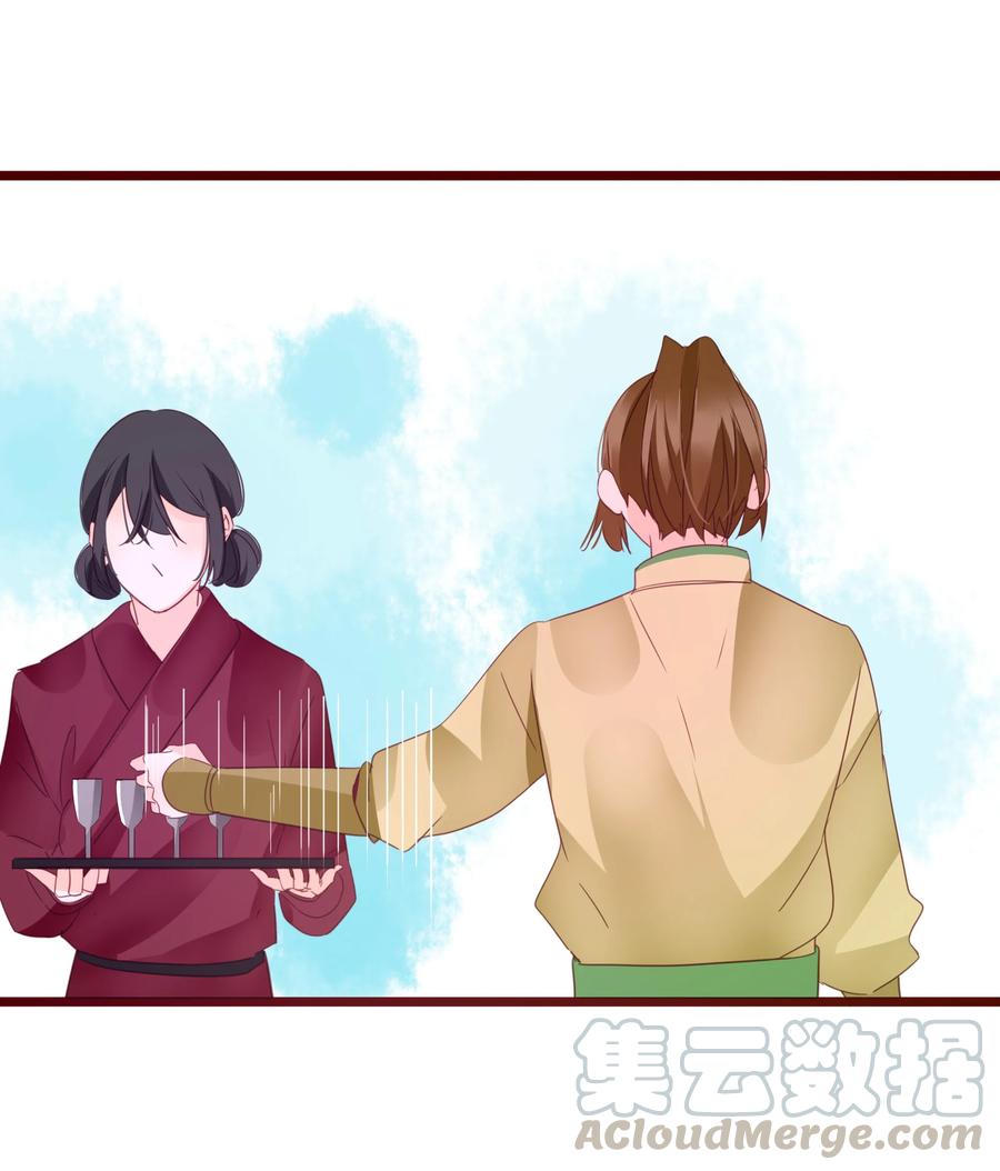 065 大婚27