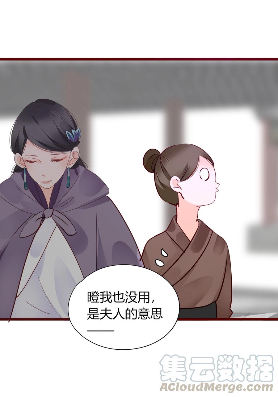 061 二小姐18