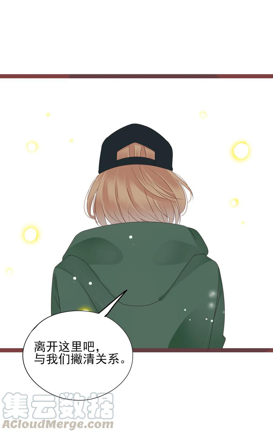 095 泾渭分明24