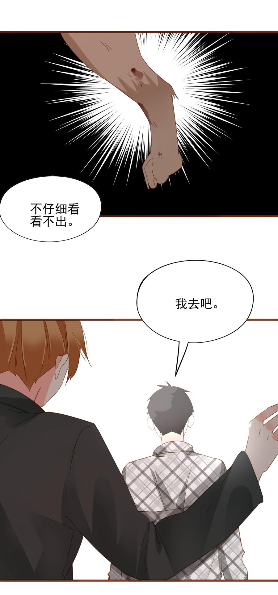 078 色从胆边生13