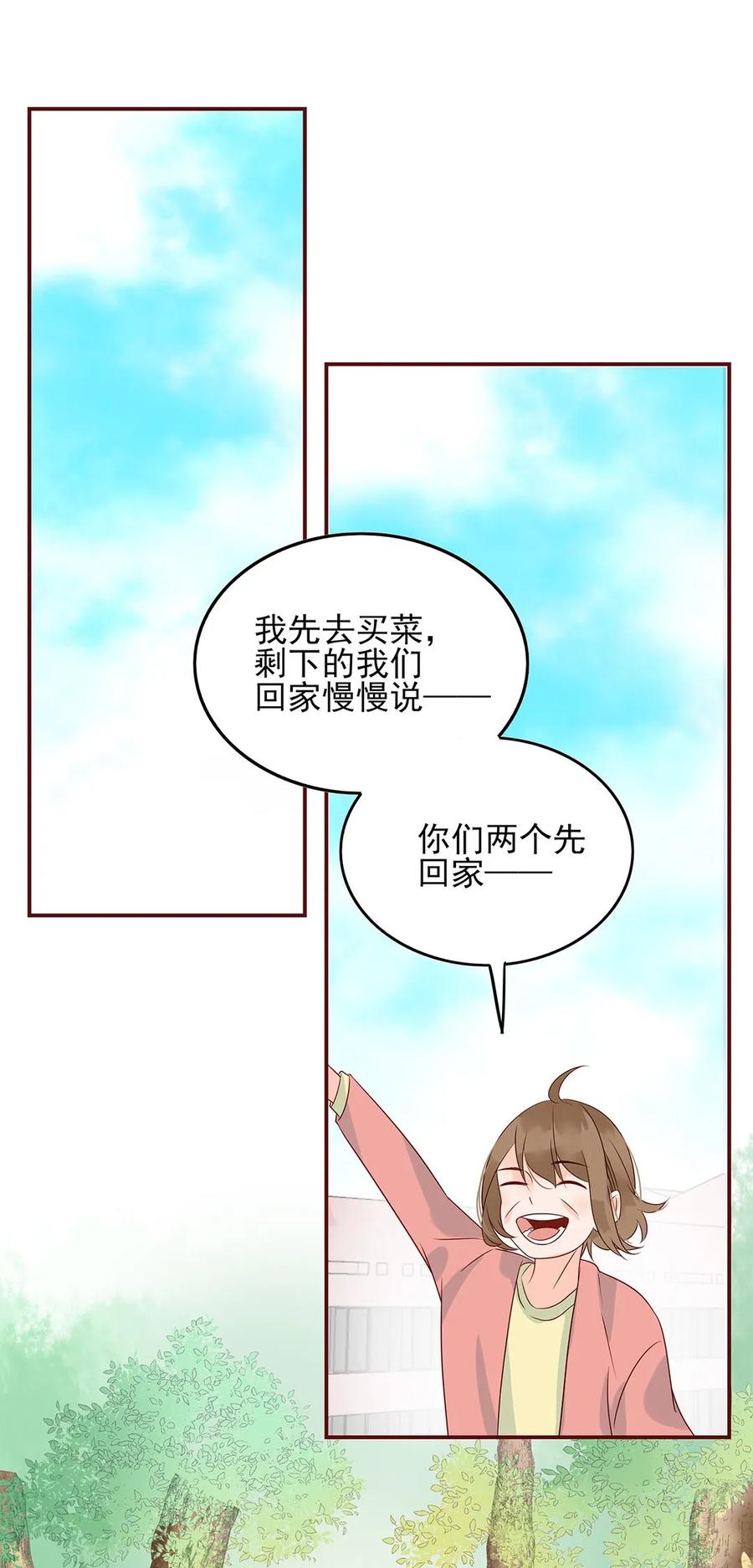 137 欲拒还迎20