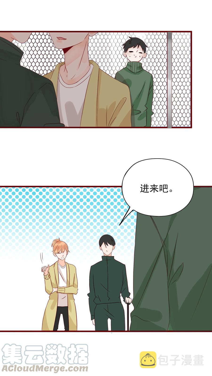 090 身体检查12