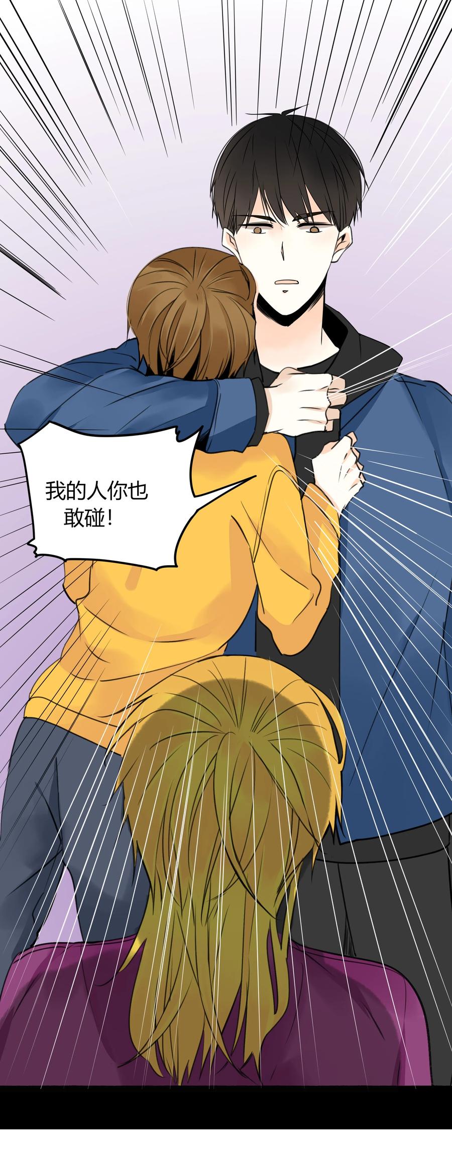 009 天涯何处无芳草26