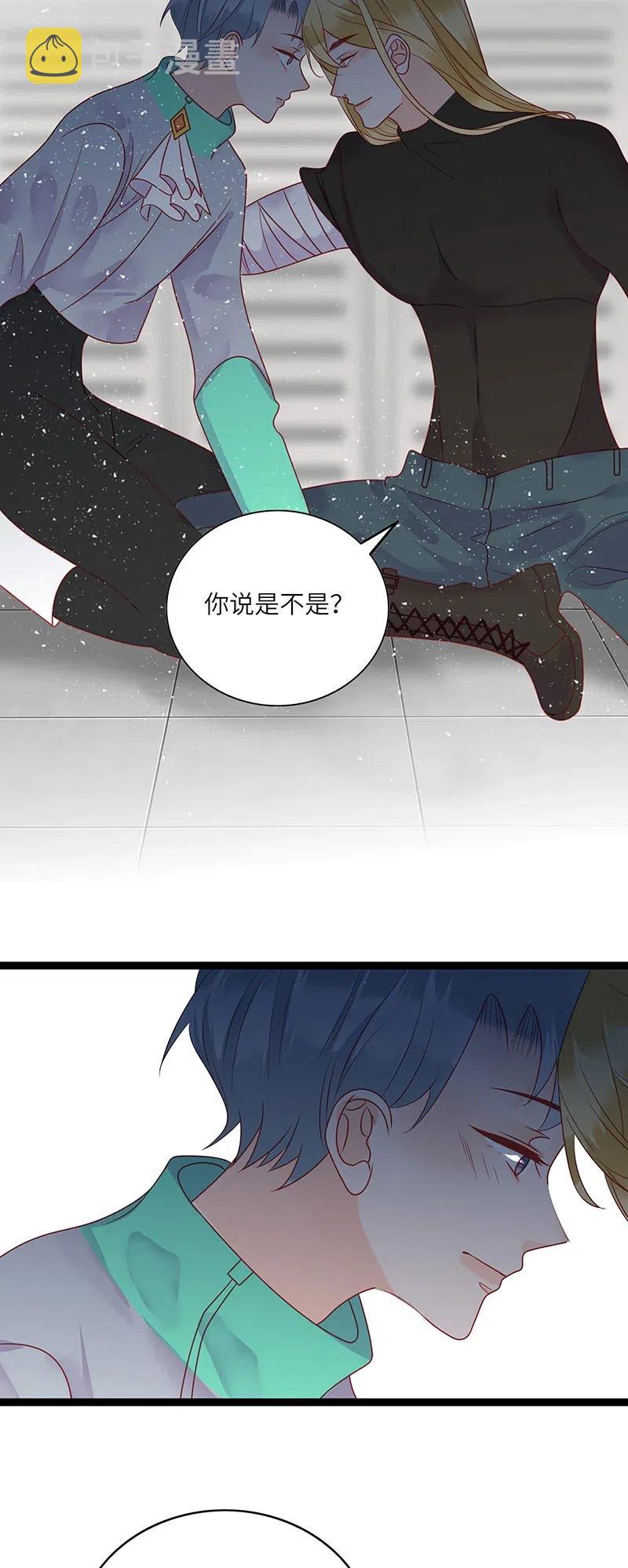 228 不想拖累8
