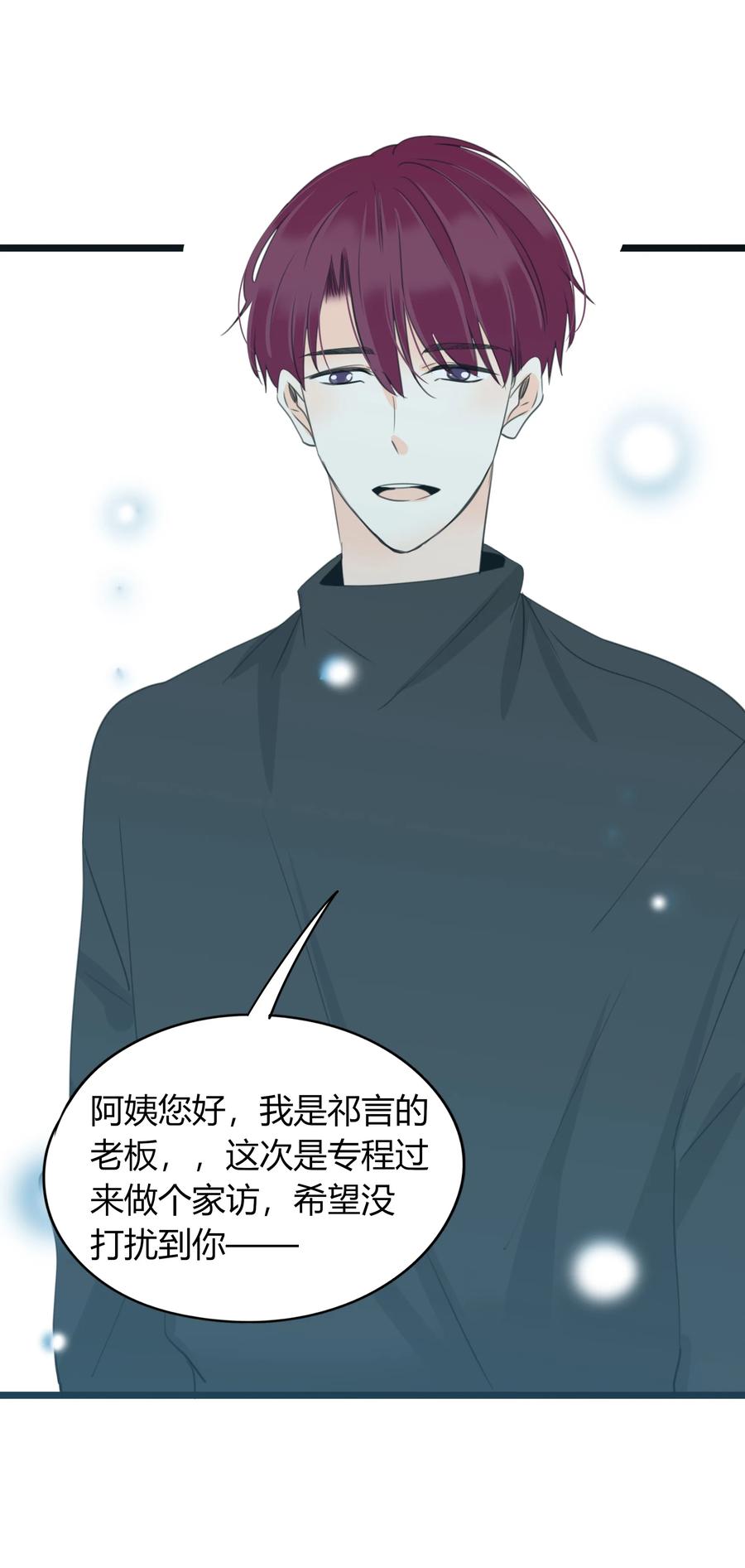 031 当局者迷4
