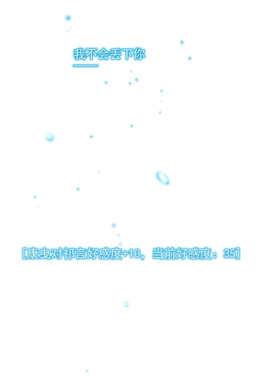 080 决不放弃31