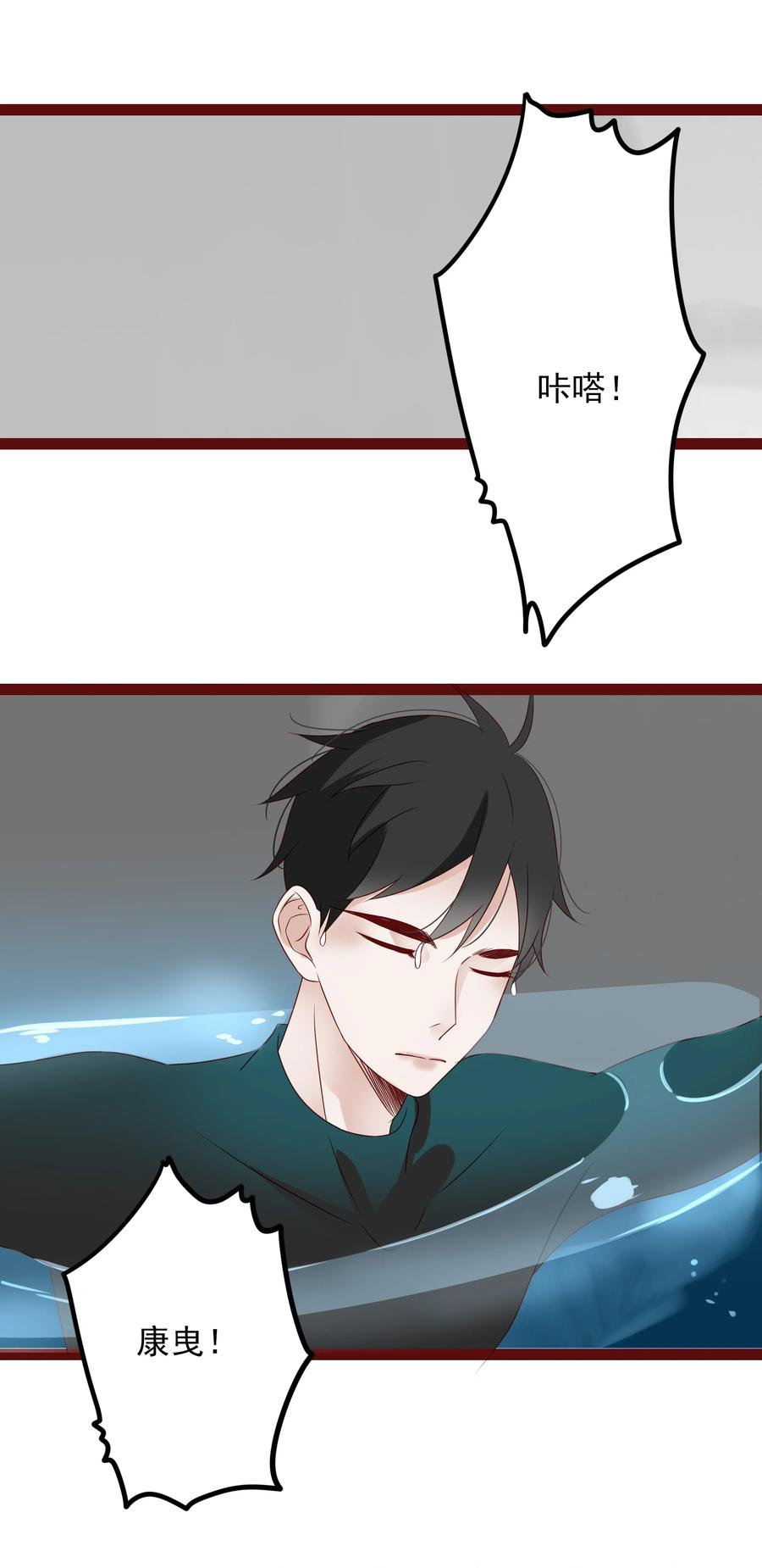 098 逃脱13