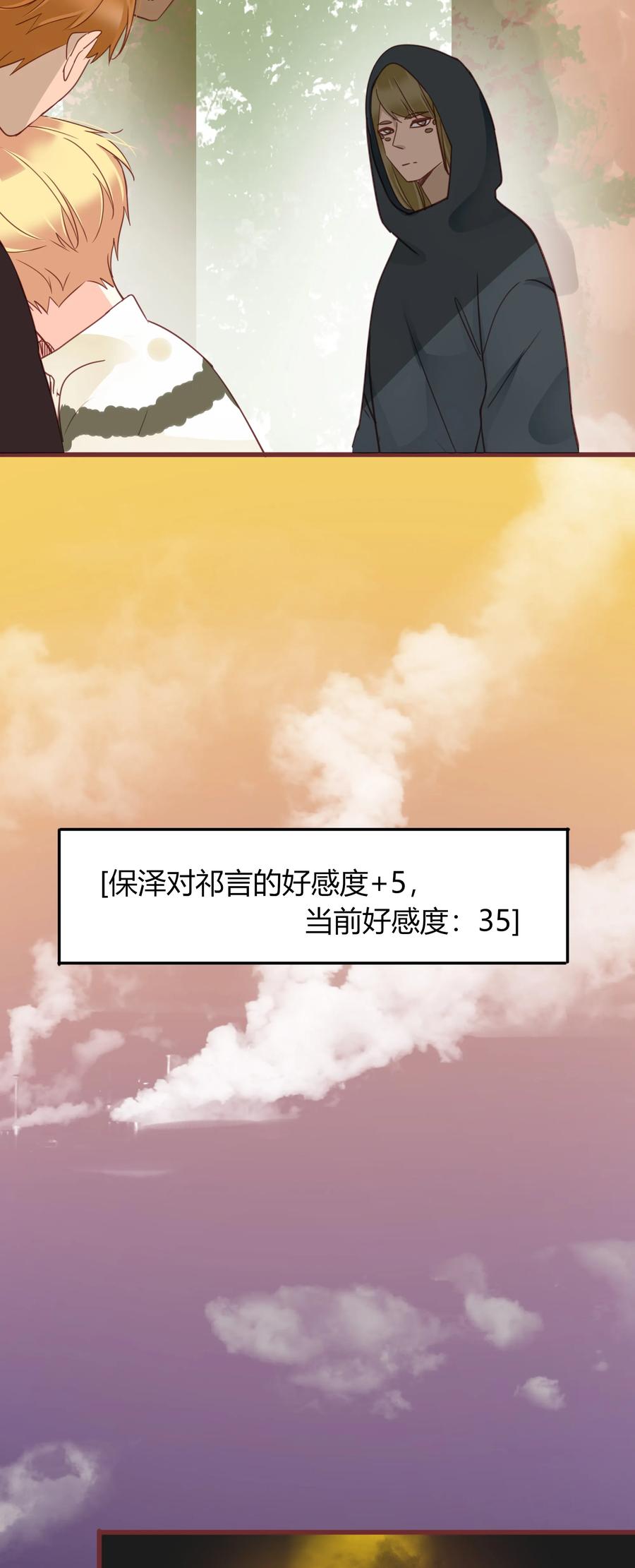 047 非你不可4