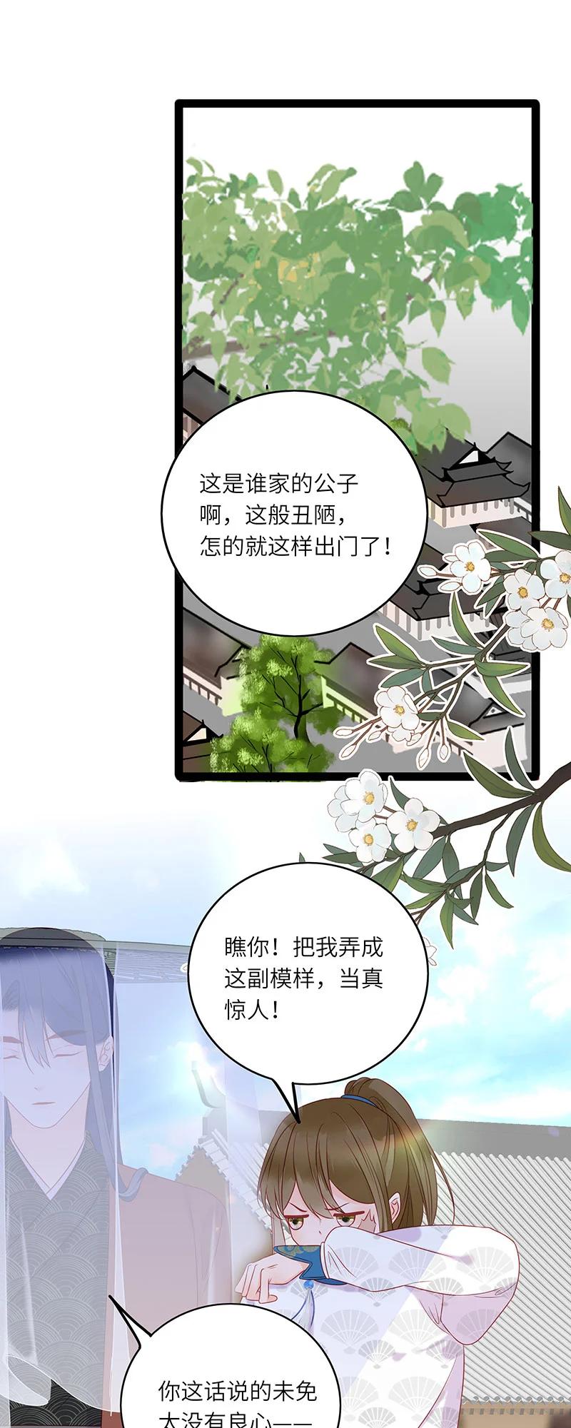 272 梦回长安1