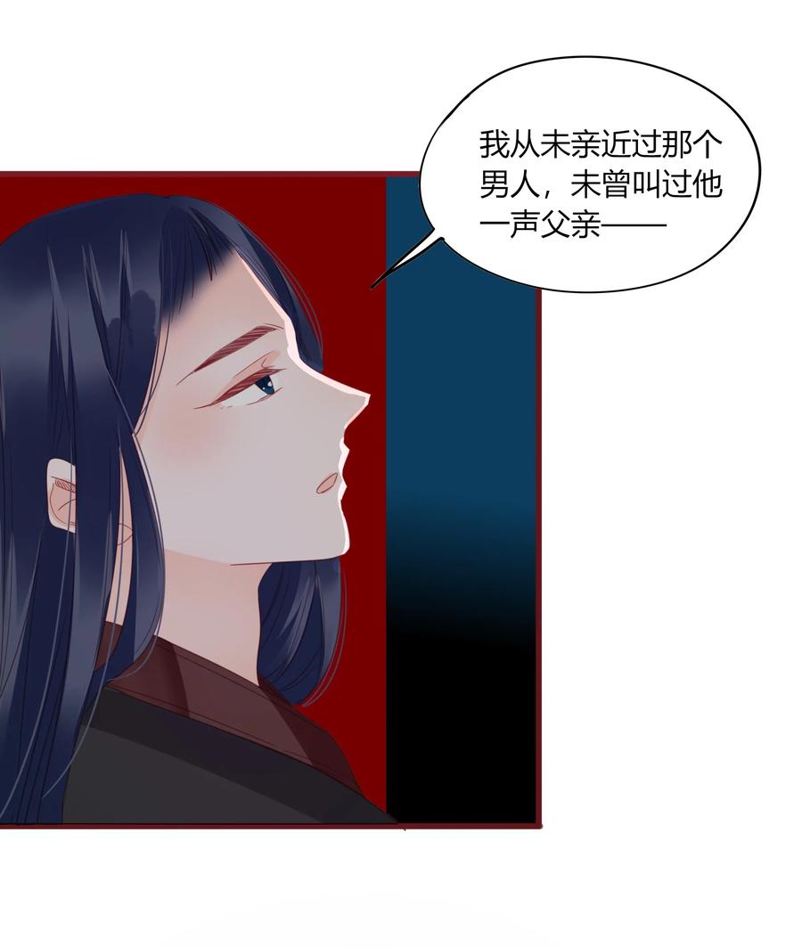 59、60话 爬床31