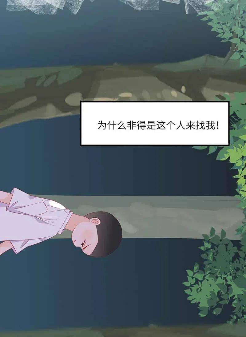 219 并不讨厌你5