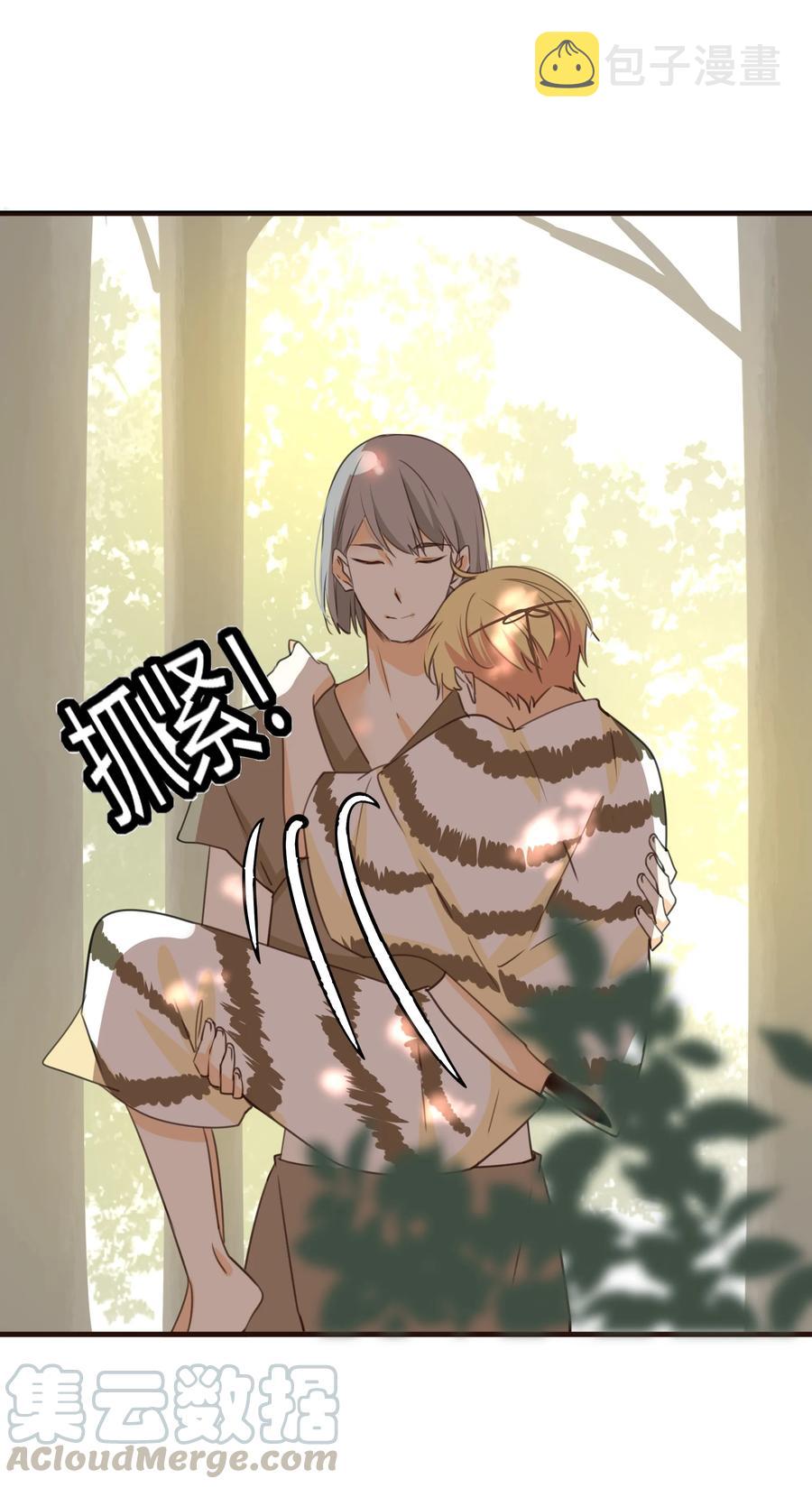 043 横刀夺爱6
