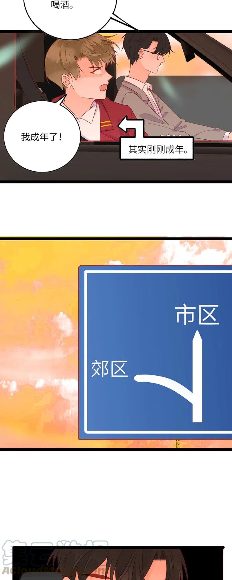 247 我不喜欢他2
