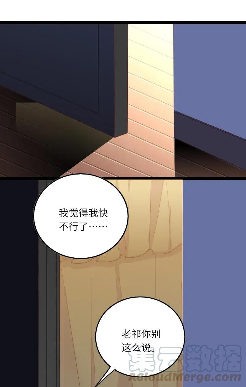 250 真相2