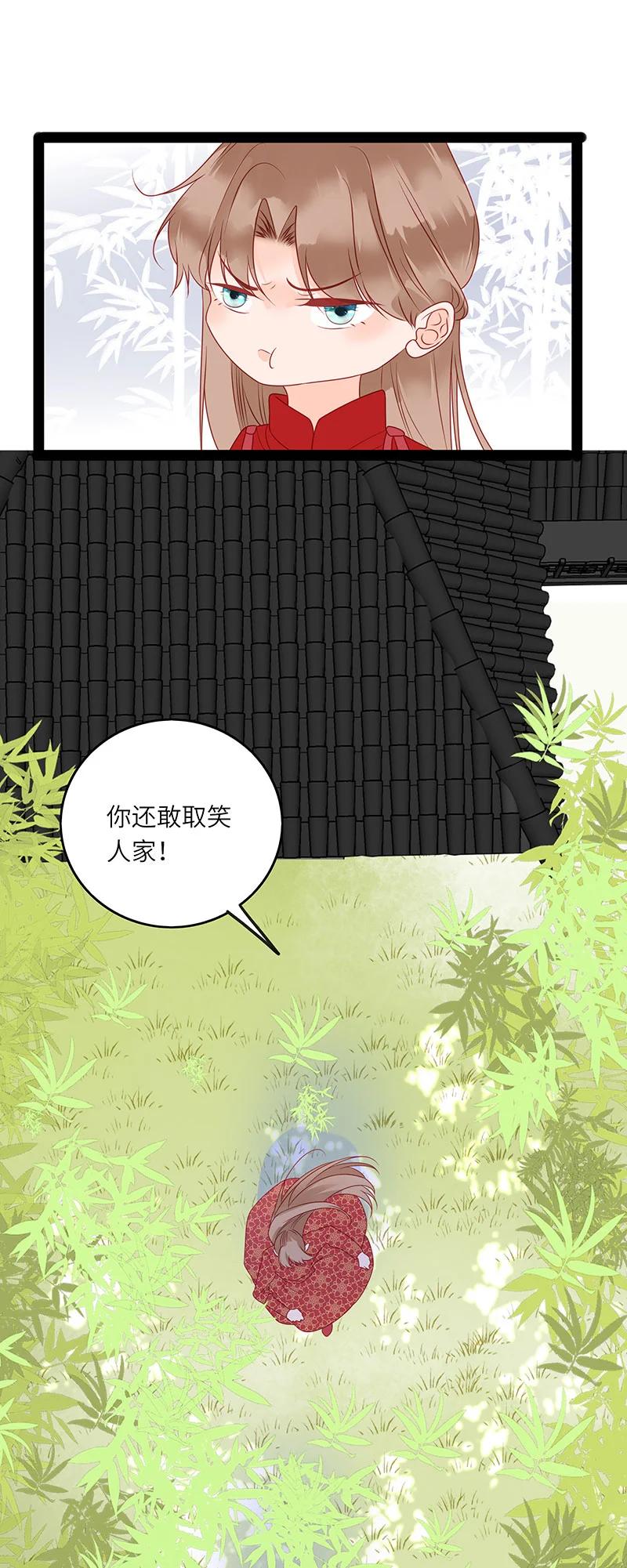 279 竹林清风219