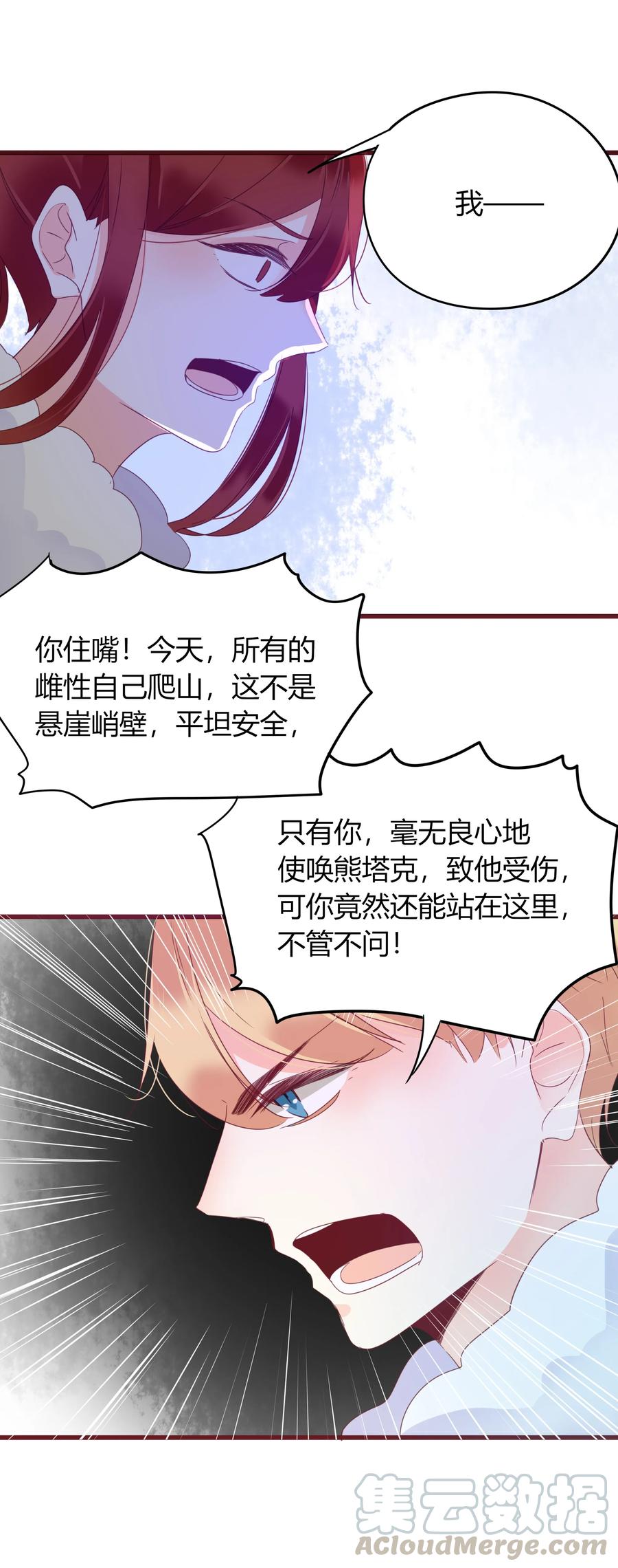 054 凛冬已逝9