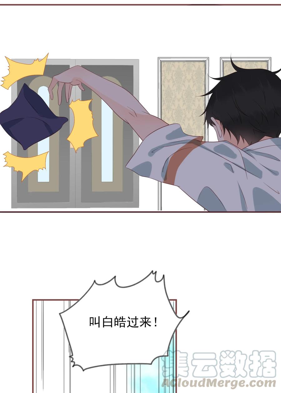176 命悬一线3