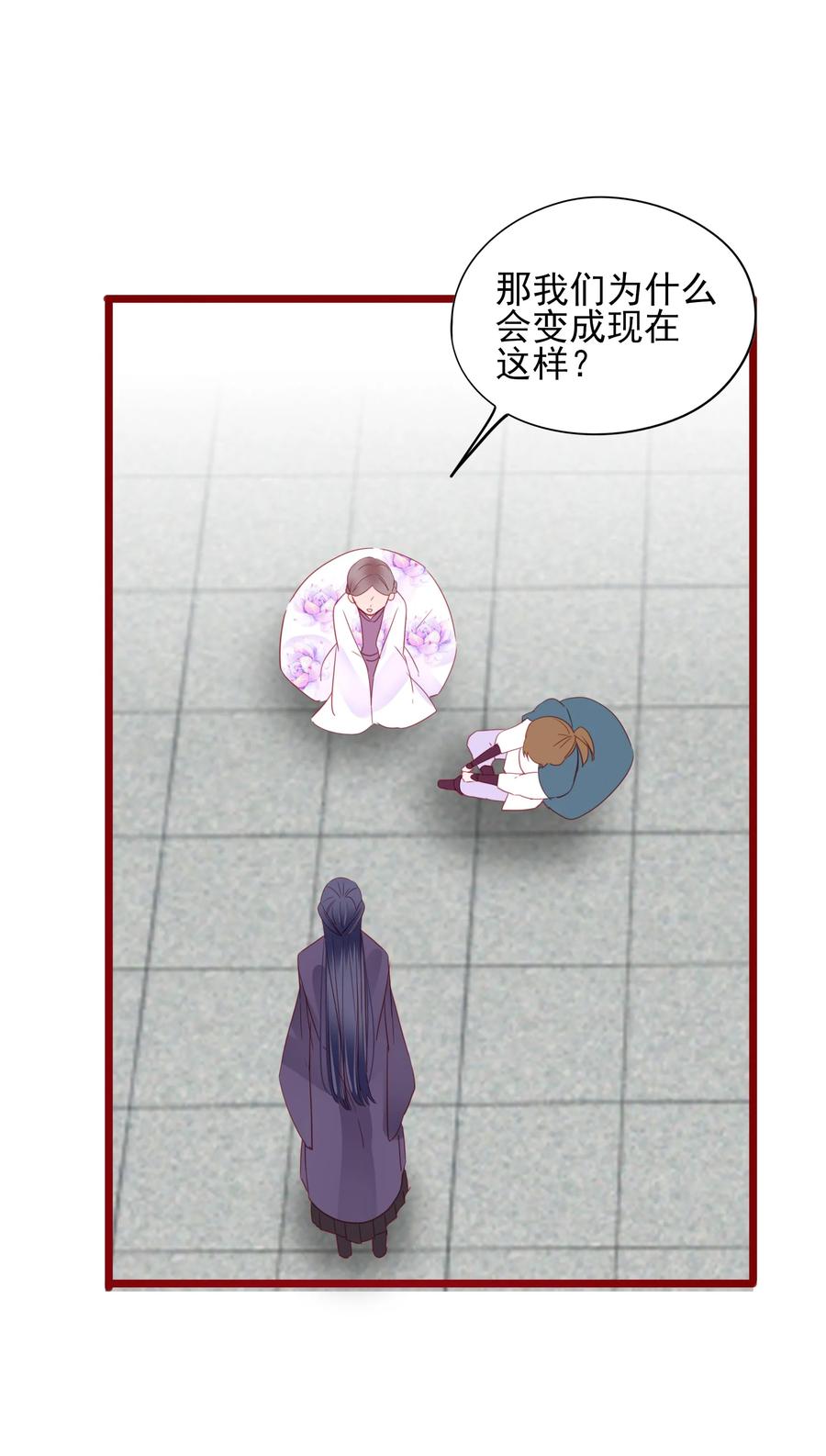 071 独一无二17