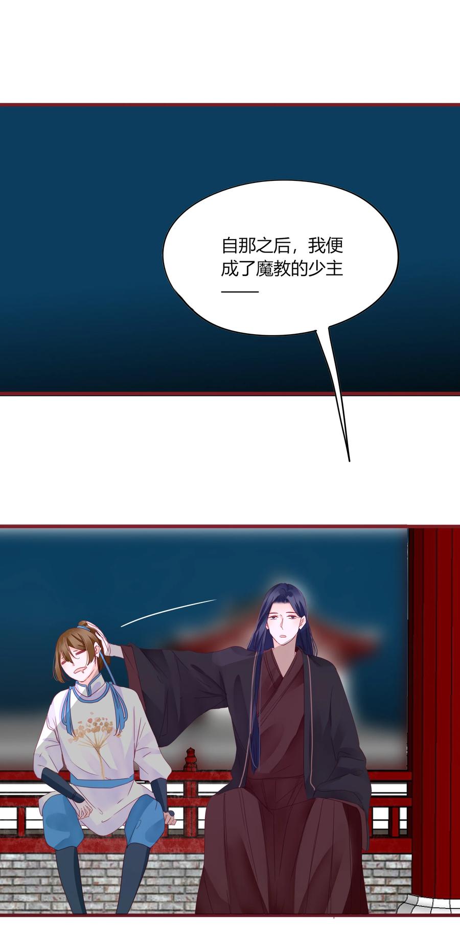59、60话 爬床30