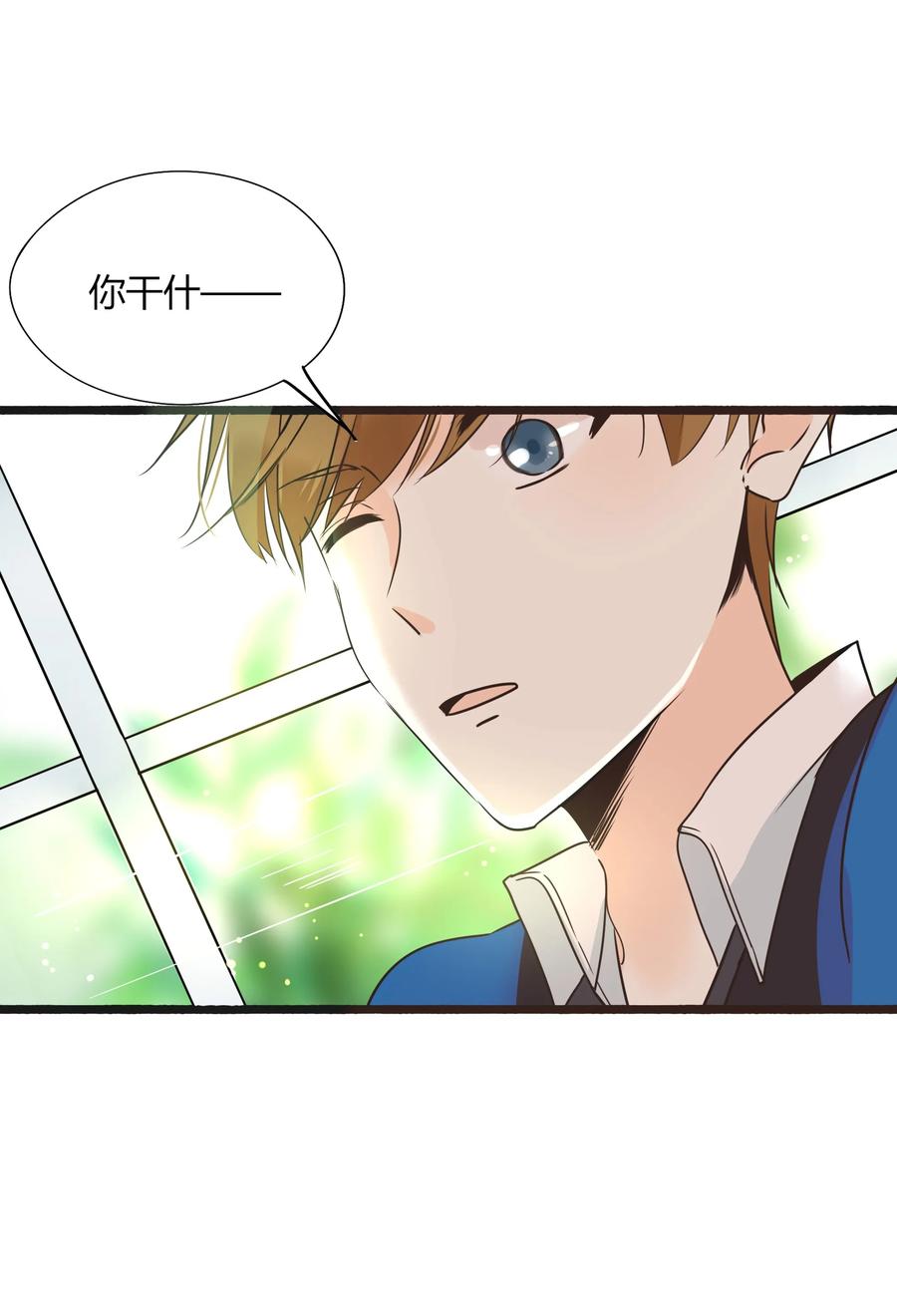 008 相爱本无输赢10
