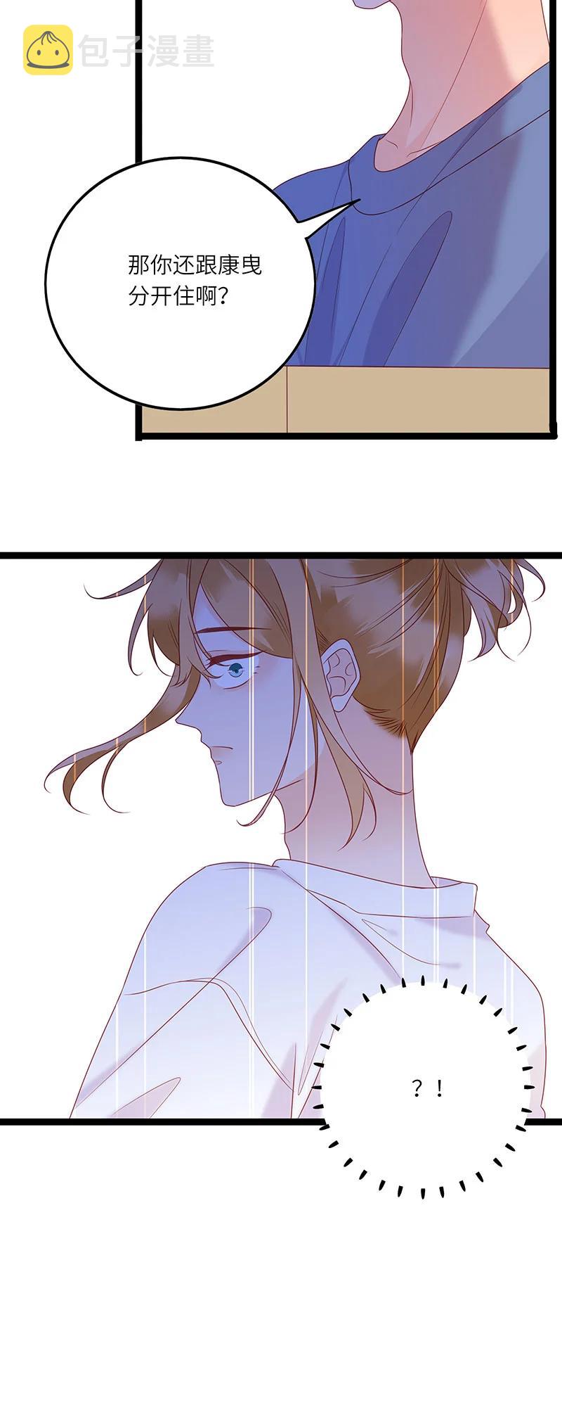 268 保持距离5