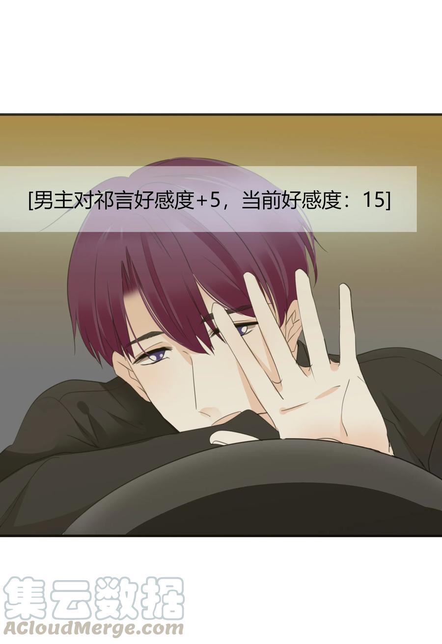 030 上门女婿15