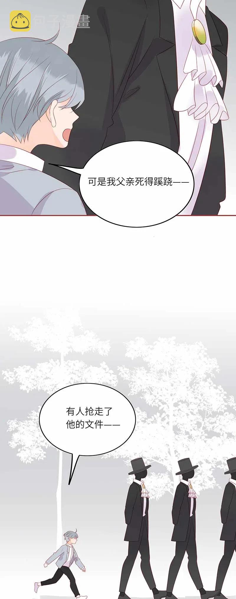 210 伪君子21