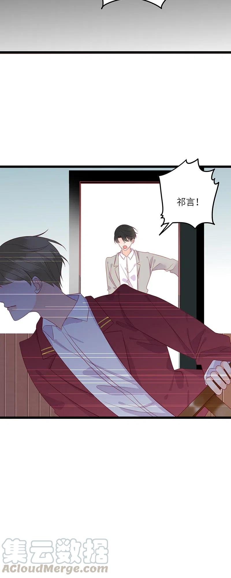 243 有爹生，没娘养18