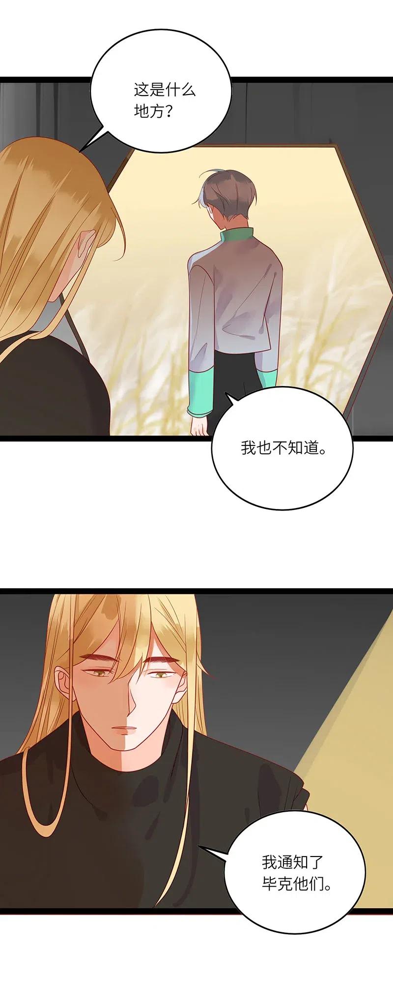 228 不想拖累13