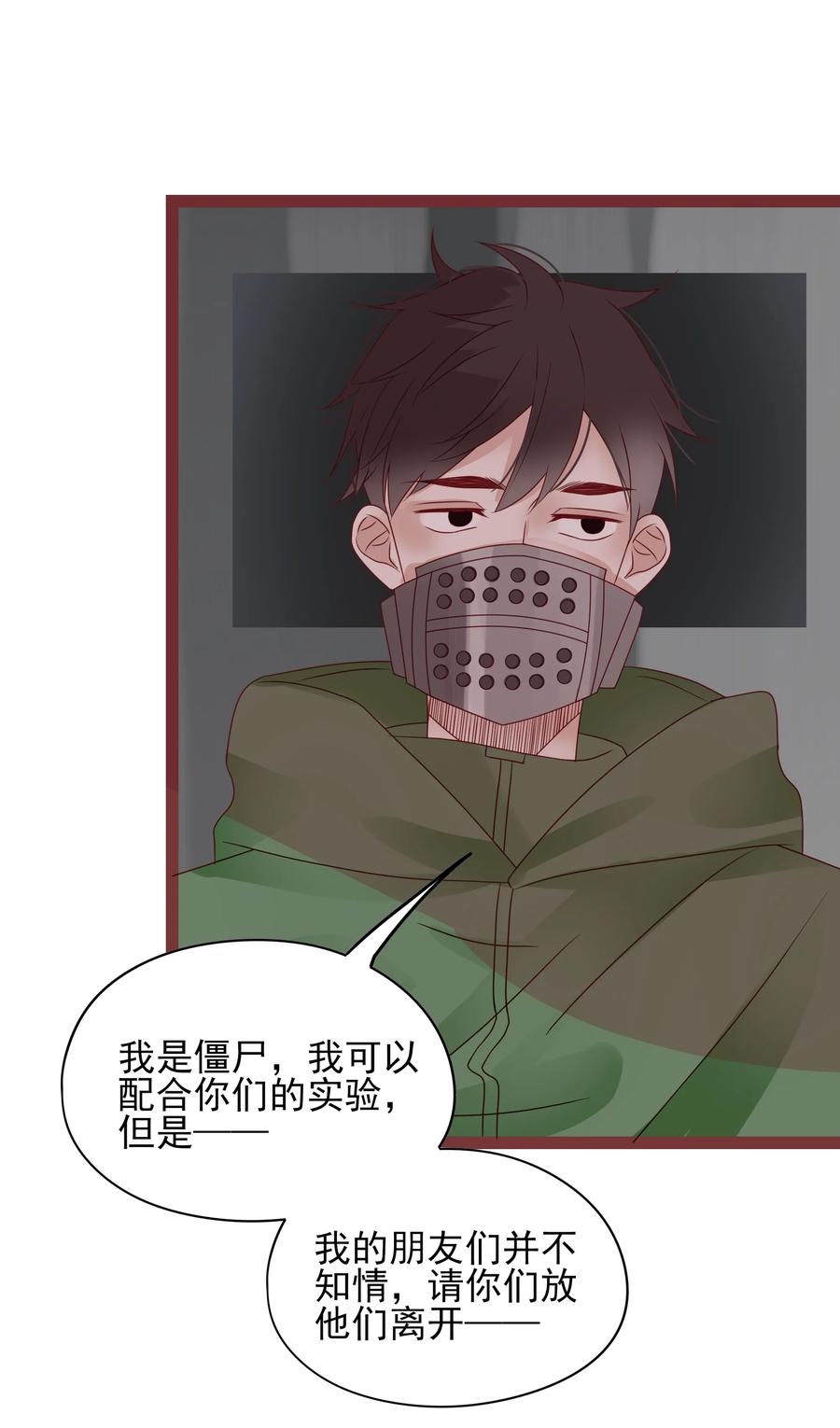 096 实验对象17