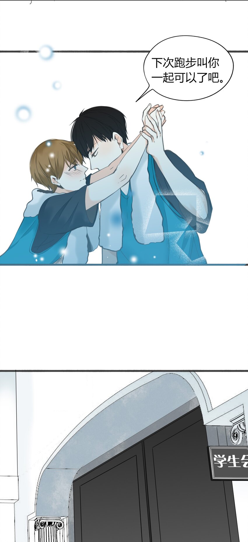 004 爱情使人盲目11