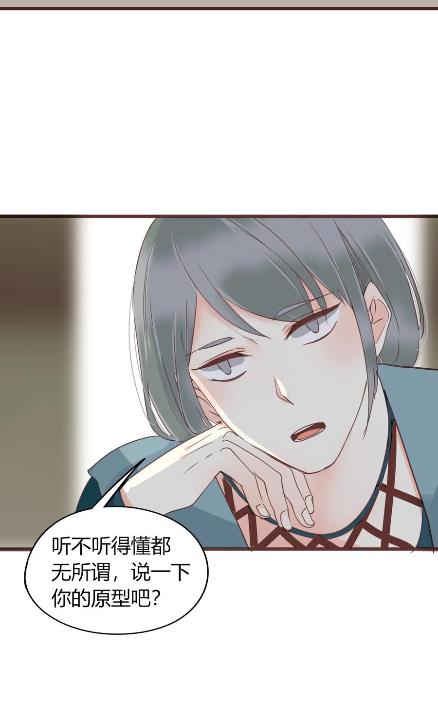 049 我赢了22
