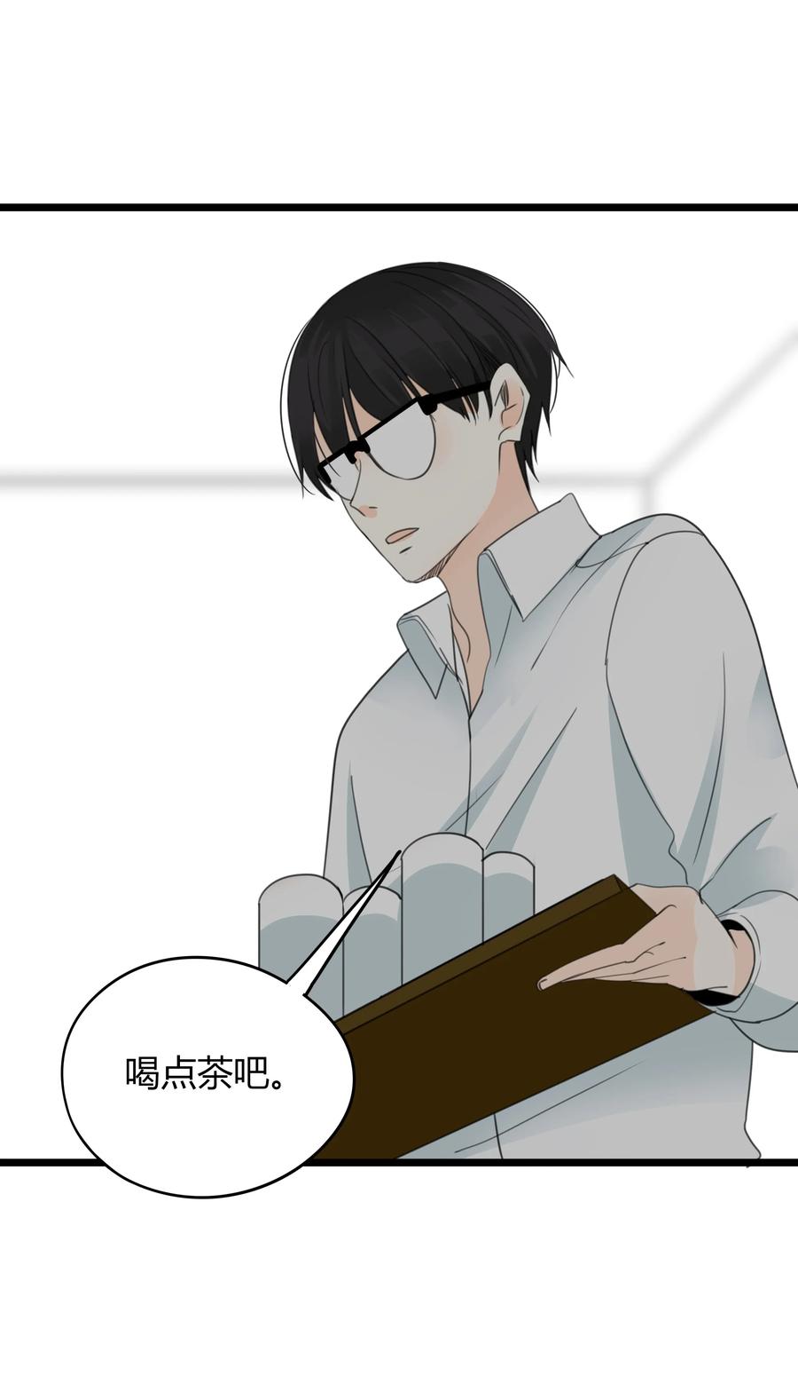 031 当局者迷8