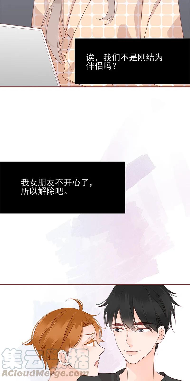 141 与我何干3