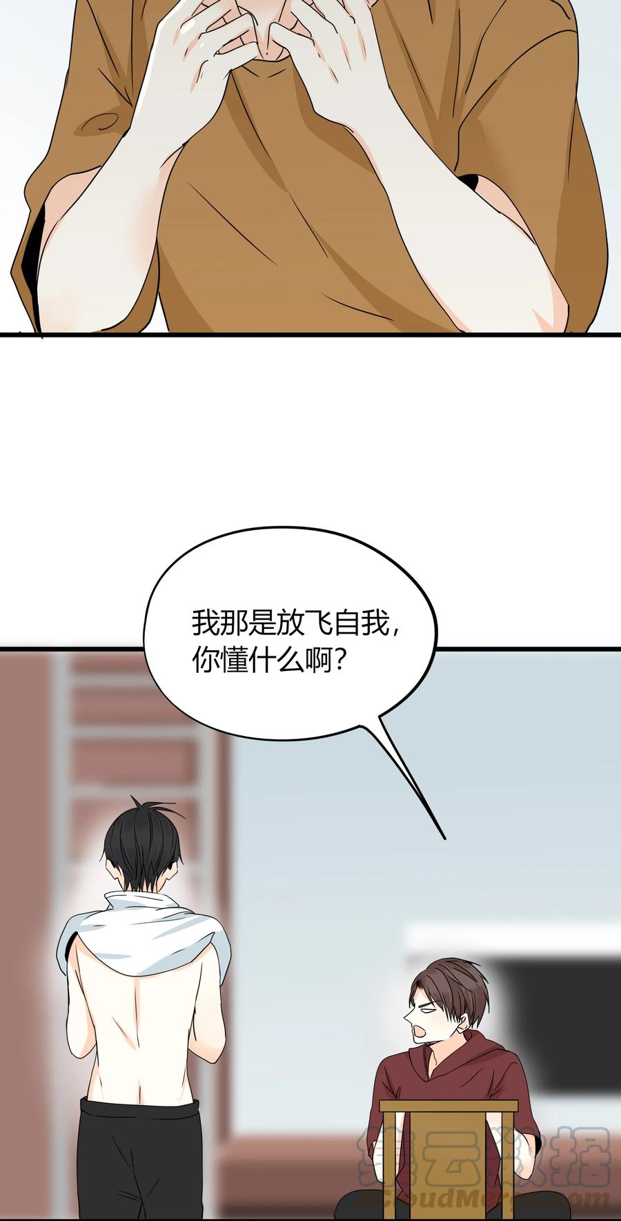 029 神助攻12