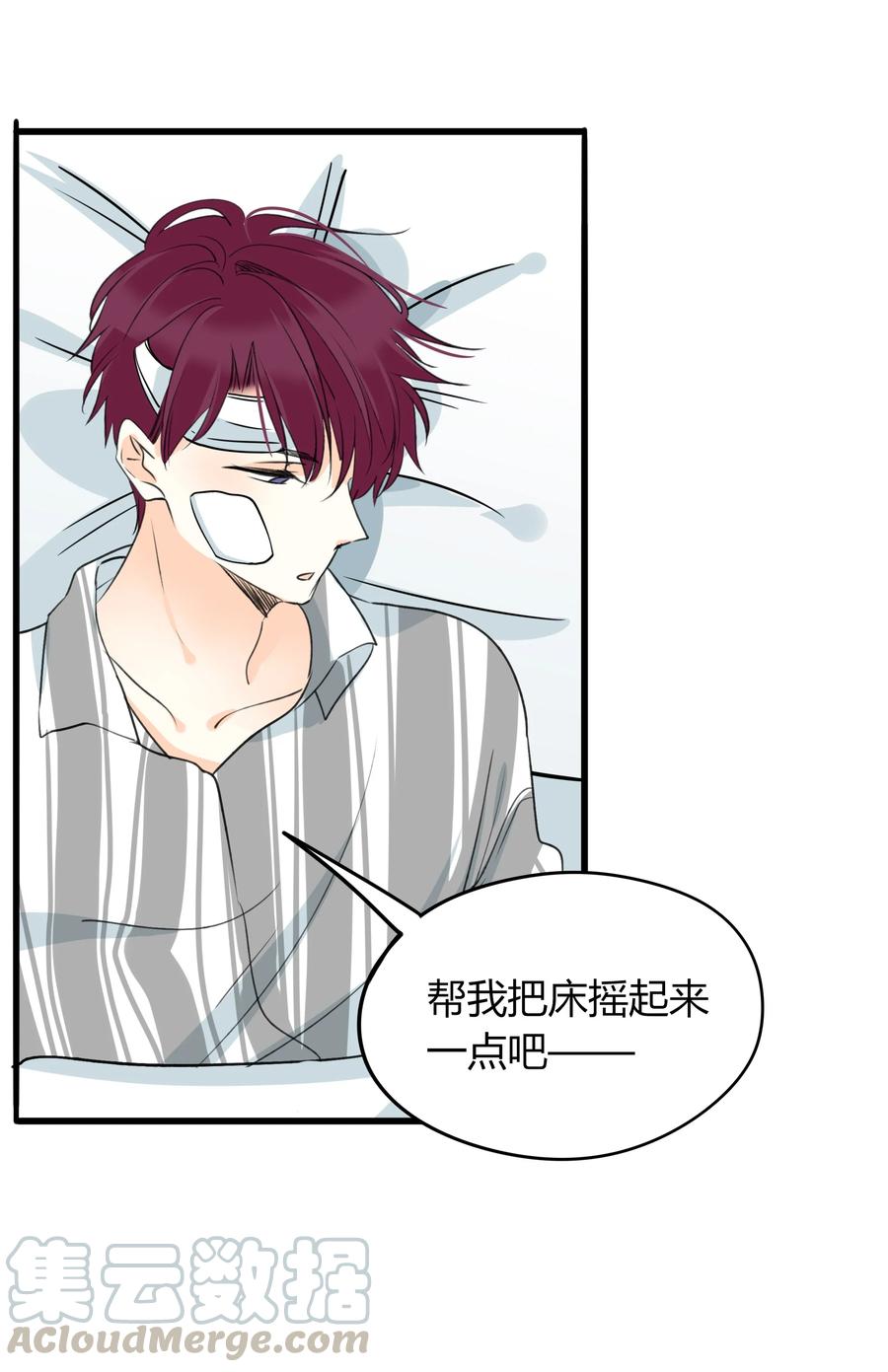 037 我中意你18