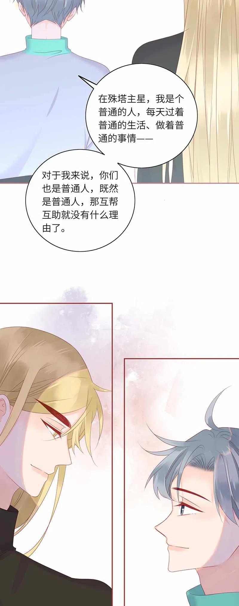 217 支持4