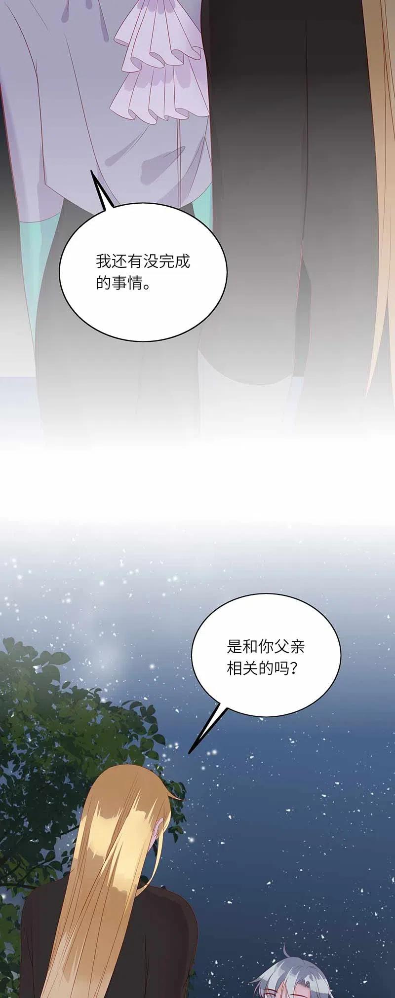 221 过去16