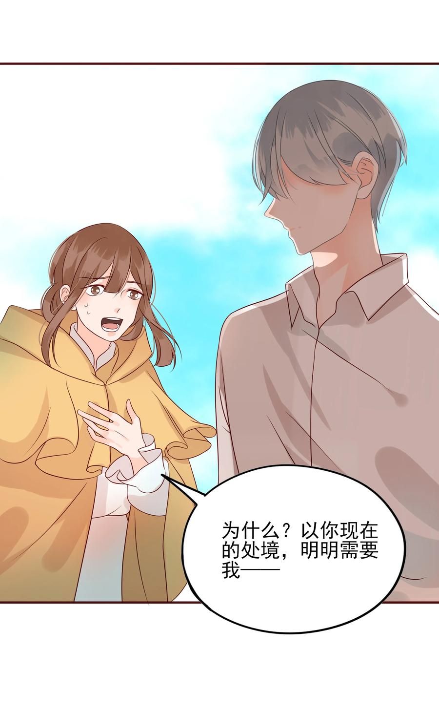 108 重逢1