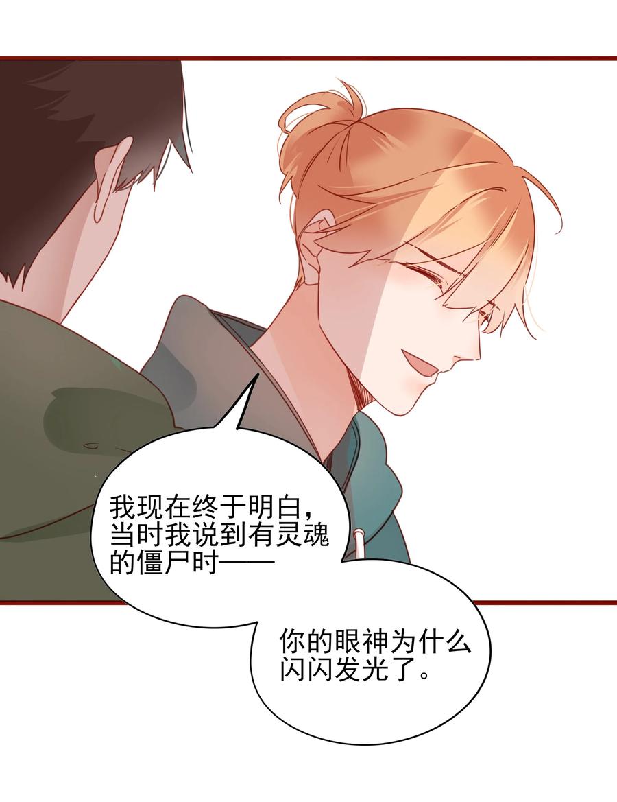 083 坦白35