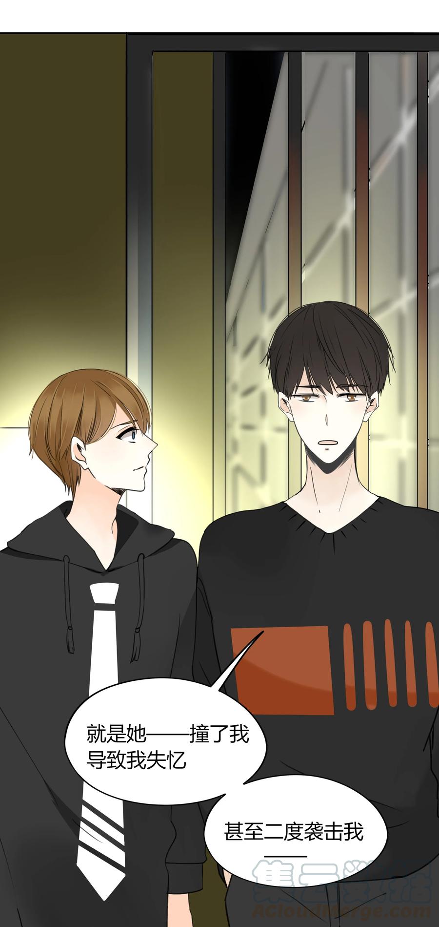 011 爱情刻不容缓15