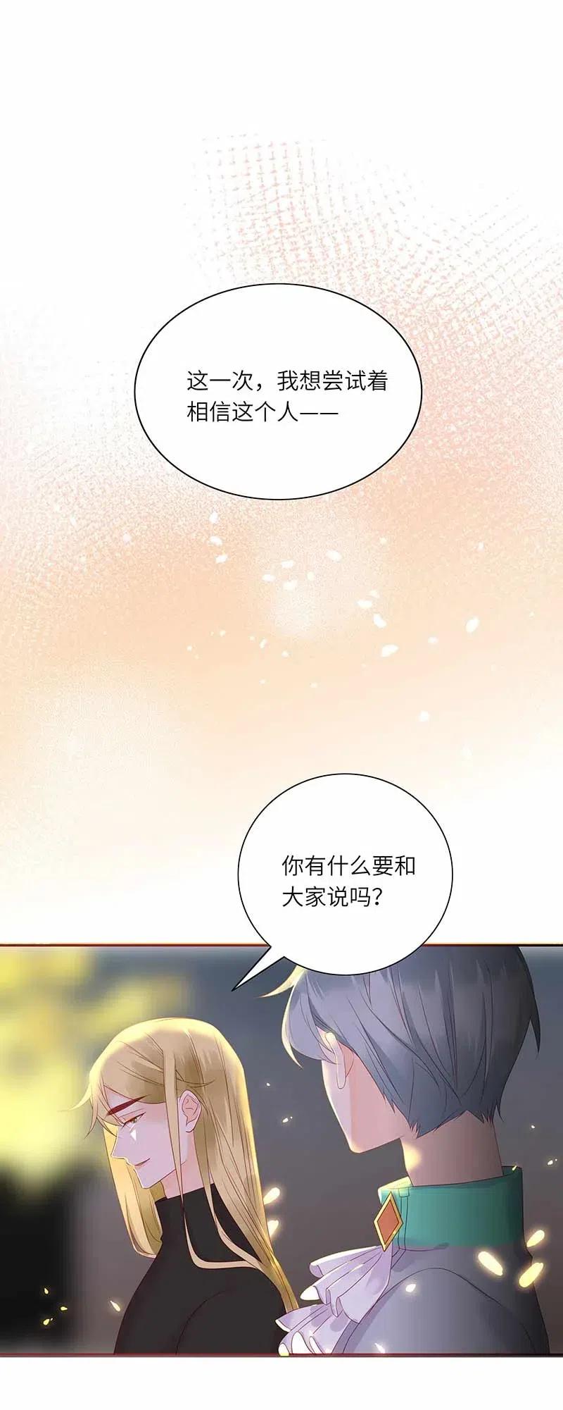 217 支持1