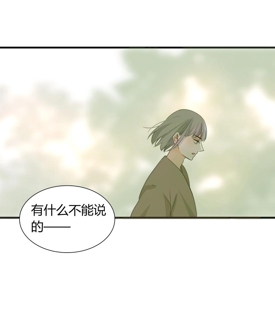 044 不离不弃13