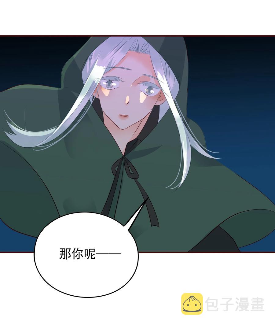 118 诛心19