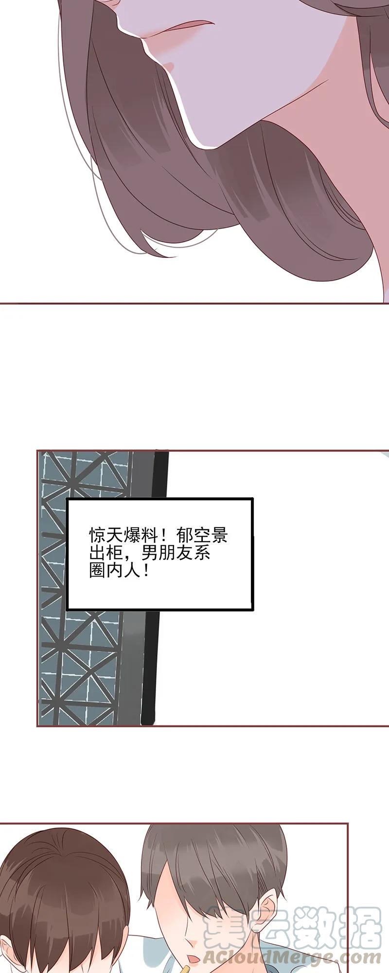 163 终于等到你9